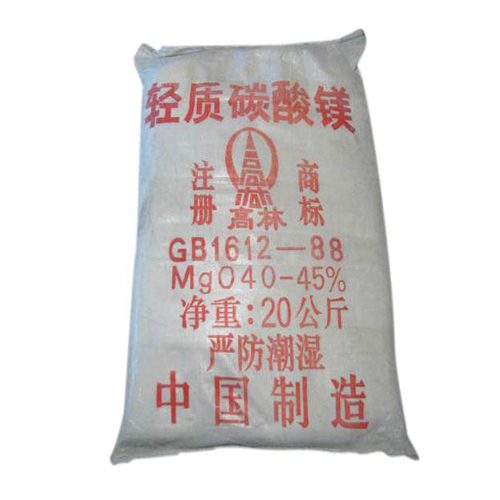 朝阳颜料用碳酸镁技术参数