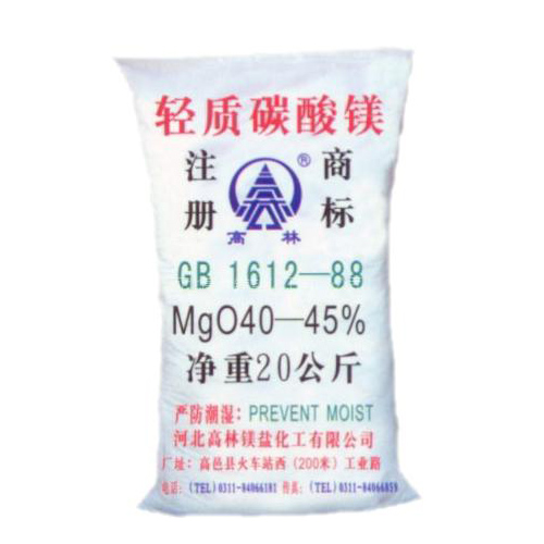 朝阳碱式碳酸镁产品概述